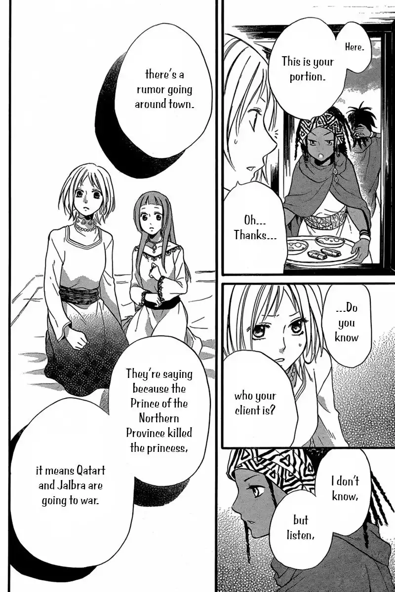 Sabaku no Harem Chapter 23 20